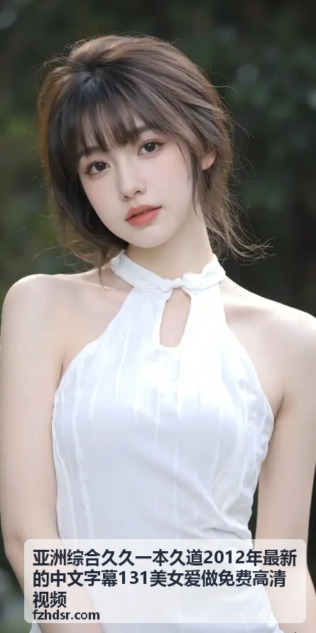 一本久道精品导航专题 - 亚洲综合久久高清视频